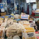 정읍수산 미디어이슈