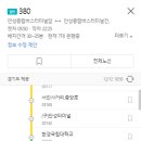 부영아파트.만가대 이미지