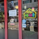 경기도 수원시 팔달구 세지로198번길 | 수원 인계동 맛집 용호동 낙지에서