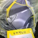 코션코리아센터 | 분당/수지/광교 전기차 사고수리 | 테슬라 모델Y 뒤휀다 찌그러짐, 공식 센터 대기 없이 완벽 복원하기