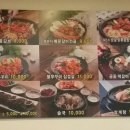 완산골전주콩나물국밥&피순대