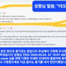 주님께 가는 길 쉽고도 어렵습니다 이프님; 댓글쓰는 용기 하나로 성령님이 허락하사 제 몸에 진동을 주시며 구원하시겠다는 싸인입니다 이미지