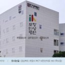 의료법인 성하의료재단 이미지