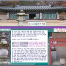 국녕사 - 1074 | 국녕사
