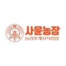 농민후계자직판장
