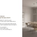 예동인테리어