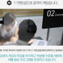 정수연토탈뷰티 | 피부미용국비지원(수강후기)