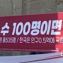 한국의원 이미지