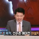 이 와중에 난리난 2024 파리올림픽 선수촌 상황.jpg 이미지