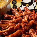 닭발왕 이미지