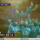 KBO 삼성 라이온즈 우승 순간.gif 이미지