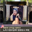 뉴욕 여행 중 나홀로집에 촬영 장소에 다녀오다