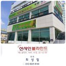 푸르벨라프라자 이미지