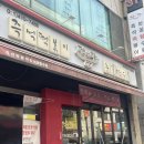 안산 고잔 즉석떡볶이와 탕수육 맛집 [떡엔탕] 내돈내산 후기, 메뉴