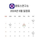 훈토스 이미지