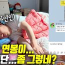윤택 TV : 오지객 39 이미지