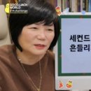 세컨라이프