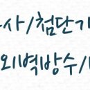 GS25 장암대우점 이미지