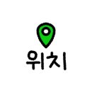 마산골프랜드스크린 이미지