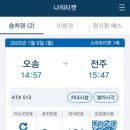 전주를그리다 이미지