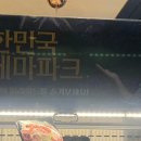 명륜진사갈비월성점 이미지