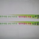 카페여행자 이미지