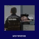 호구포한의원 이미지