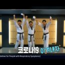 고일태권도 이미지