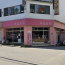 옥남이네 포차 이미지