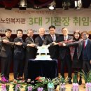 파주시 노인복지관 이미지