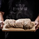 그집보쌈 이미지