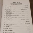 왕금성(이수역점) 네이버블로그