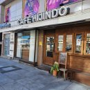 진도향기특산품 이미지