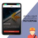 에스케이렌터카서비스 주식회사 이미지