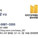 명도유통