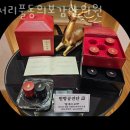 서리풀동의보감한의원 이미지