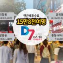 메디칼파크 이미지