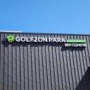 오시리아 골프존 이미지