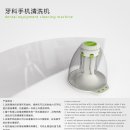 해외리포트 | 잠자는 사자를 깨워라! 씽스컵(Xingshi cup) 제품 디자인 공모전 | Designdb 이미지