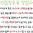 성지대중탕