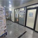 카이수학교습소 네이버블로그