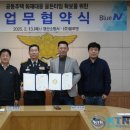 주식회사 블루앤 이미지