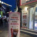 대단한커피 대단한 탕후루 안양1번가점 | [안양 맛집] 바삭달콤 입 안에 퍼지는 달달함 대단한탕후루