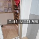 아미어린이집 | 광화문 공연] 3년 9개월 만의 완전체! 'ARIRANG' 컴백 라이브 후기 및 총정리와 어린이집 기둥쿠션제작기