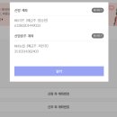 (주)제니스미트