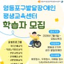 장애인 헤럴드경제