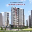 대원탑공인중개사사무소 네이버블로그