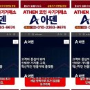 아덴 이미지