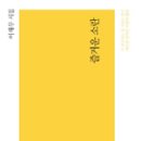 지혜정보Ⅱ 쿨투라