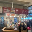 행복이가득한약국 | 광장시장 및 종로약국거리 추천 투어코스(박가네빈대떡/일호상회/강가네떡볶이/온유약국 外)